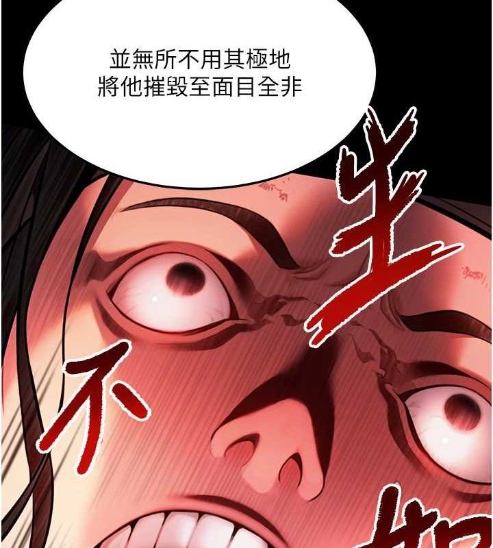 命運:貞潔慾女第48話-女郎驚見巨卵不自禁