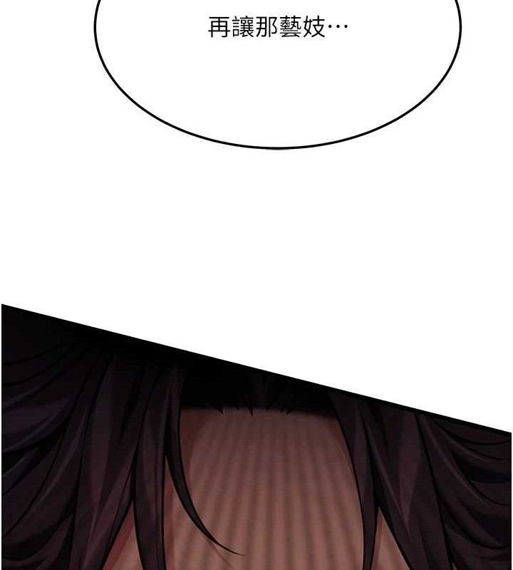 命运:贞洁慾女第48話-女郎驚見巨卵不自禁