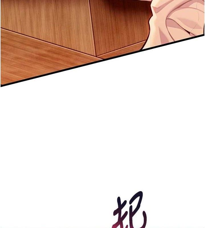 命運:貞潔慾女第48話-女郎驚見巨卵不自禁