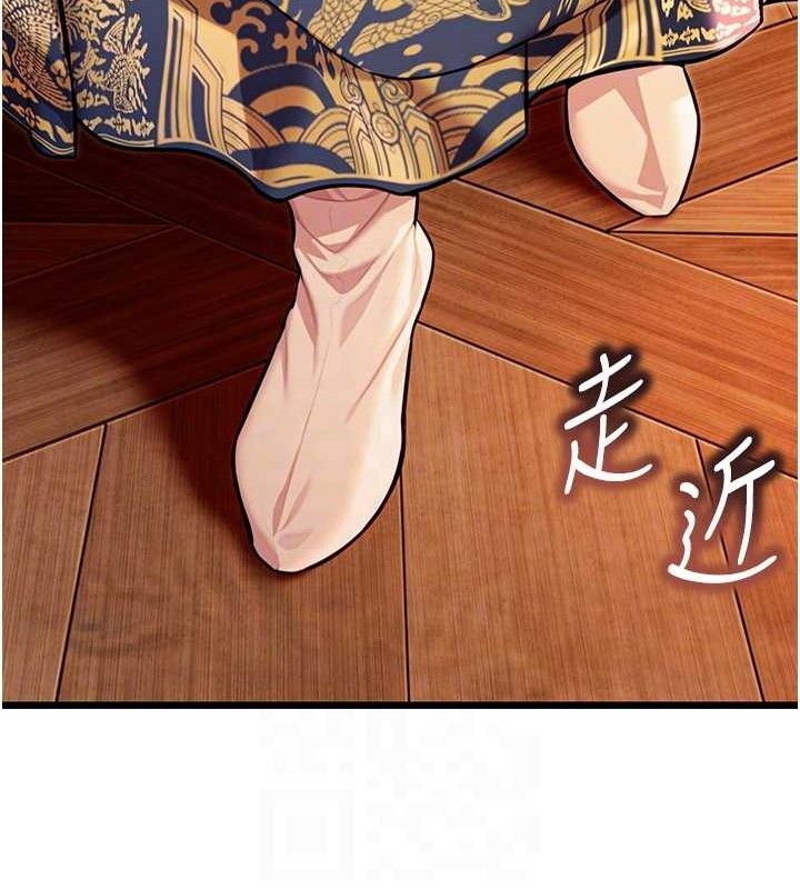 命運:貞潔慾女第48話-女郎驚見巨卵不自禁