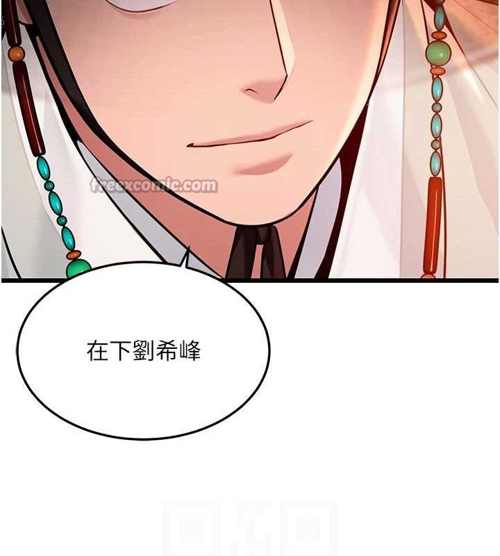 命運:貞潔慾女第48話-女郎驚見巨卵不自禁