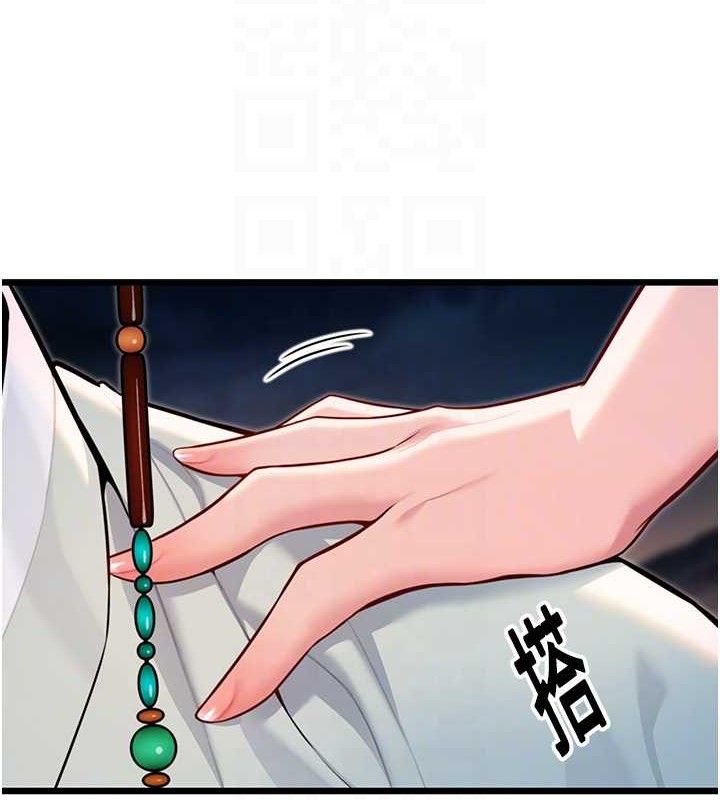 命運:貞潔慾女第48話-女郎驚見巨卵不自禁