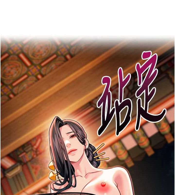 命运:贞洁慾女第48話-女郎驚見巨卵不自禁