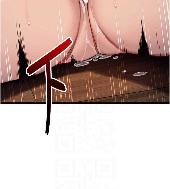 命运:贞洁慾女第48話-女郎驚見巨卵不自禁