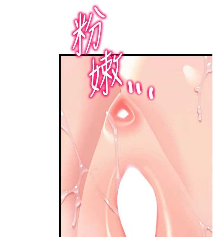 命运:贞洁慾女第48話-女郎驚見巨卵不自禁