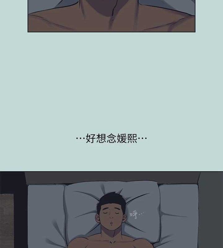 縱夏夜之夢(無碼版)第103話-令人難以抗拒的胴體