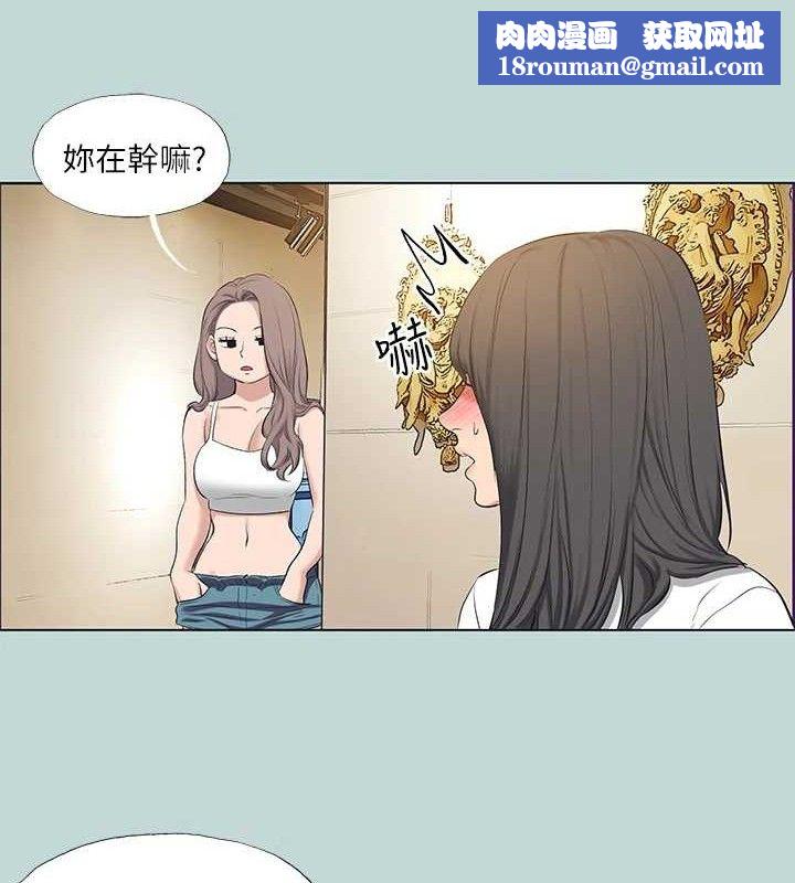 縱夏夜之夢(無碼版)第103話-令人難以抗拒的胴體