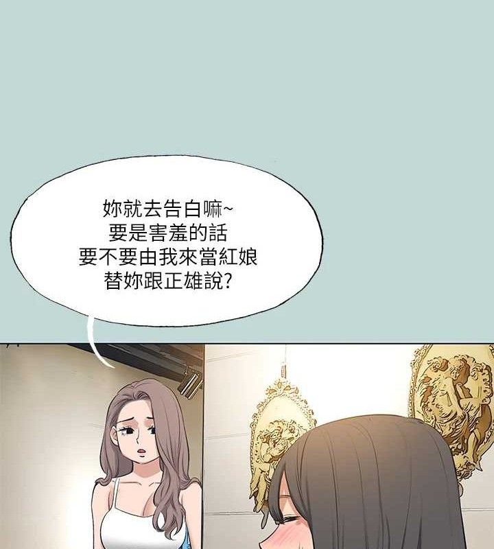 纵夏夜之梦(无码版)第103話-令人難以抗拒的胴體