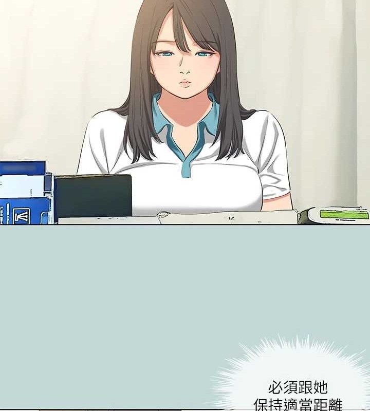 縱夏夜之夢(無碼版)第103話-令人難以抗拒的胴體