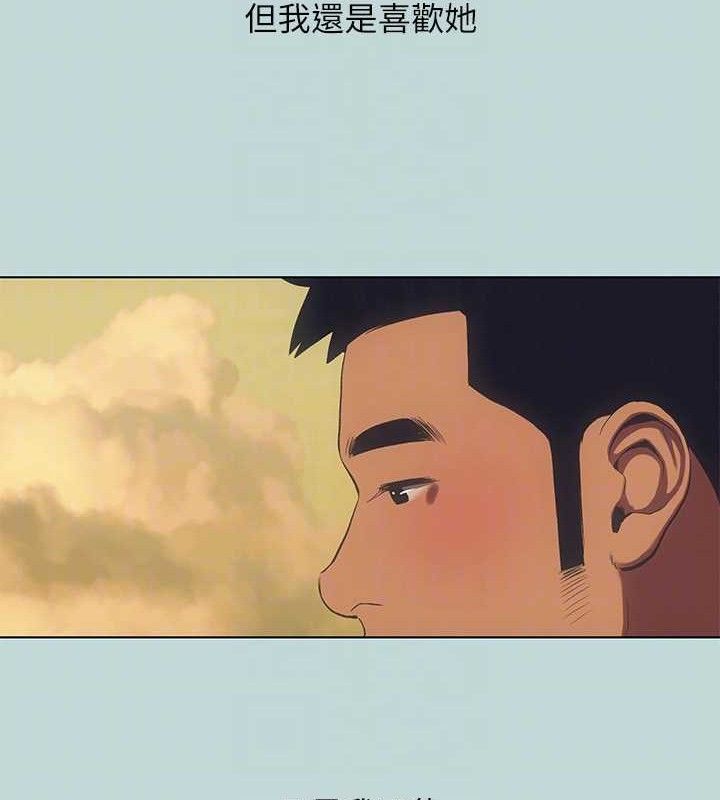 縱夏夜之夢(無碼版)第103話-令人難以抗拒的胴體