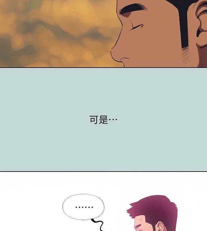 縱夏夜之夢(無碼版)第103話-令人難以抗拒的胴體