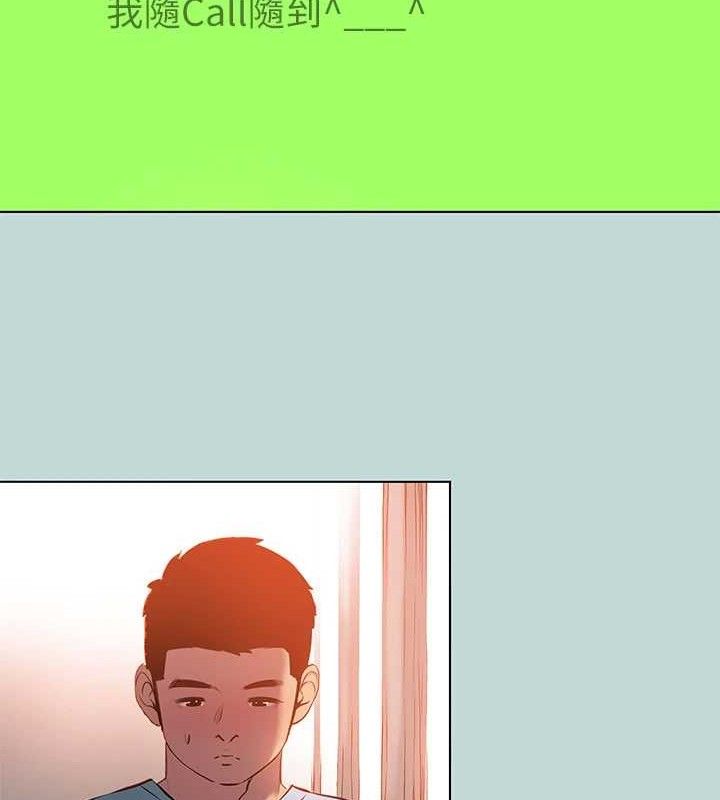 縱夏夜之夢(無碼版)第104話-出軌的下場