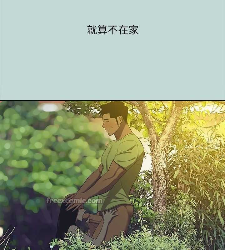 纵夏夜之梦(无码版)第104話-出軌的下場