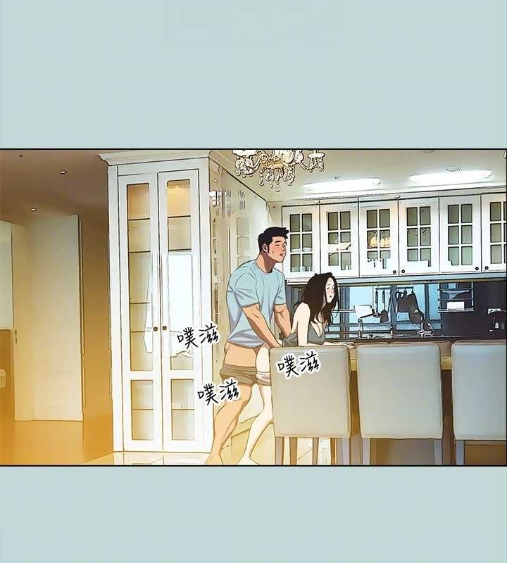 縱夏夜之夢(無碼版)第104話-出軌的下場