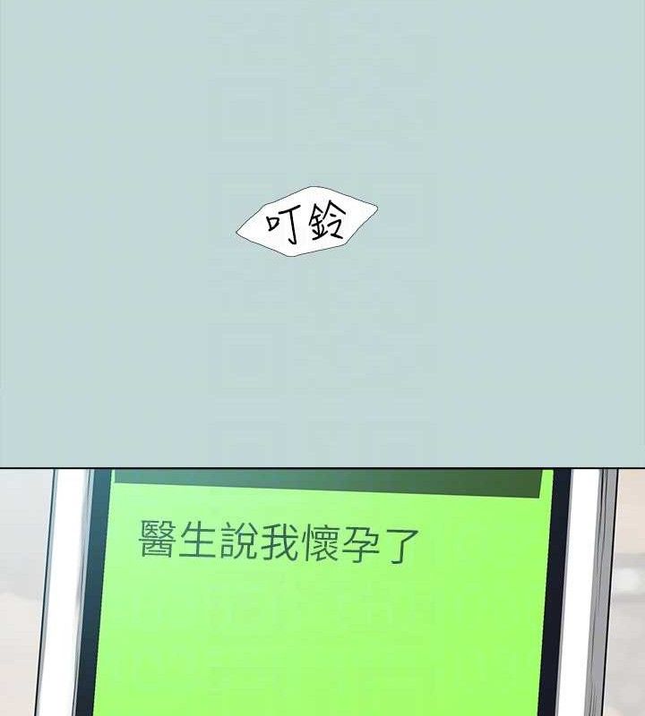 縱夏夜之夢(無碼版)第104話-出軌的下場