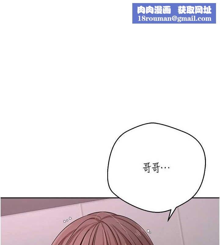 幣轉人生第30話-在大街上公然中出