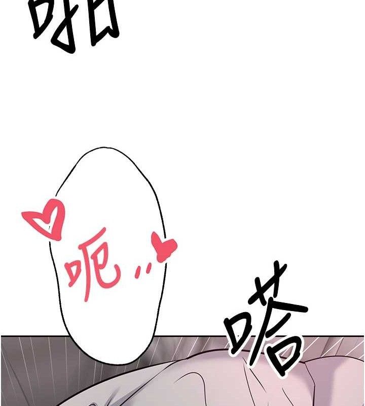 幣轉人生第30話-在大街上公然中出