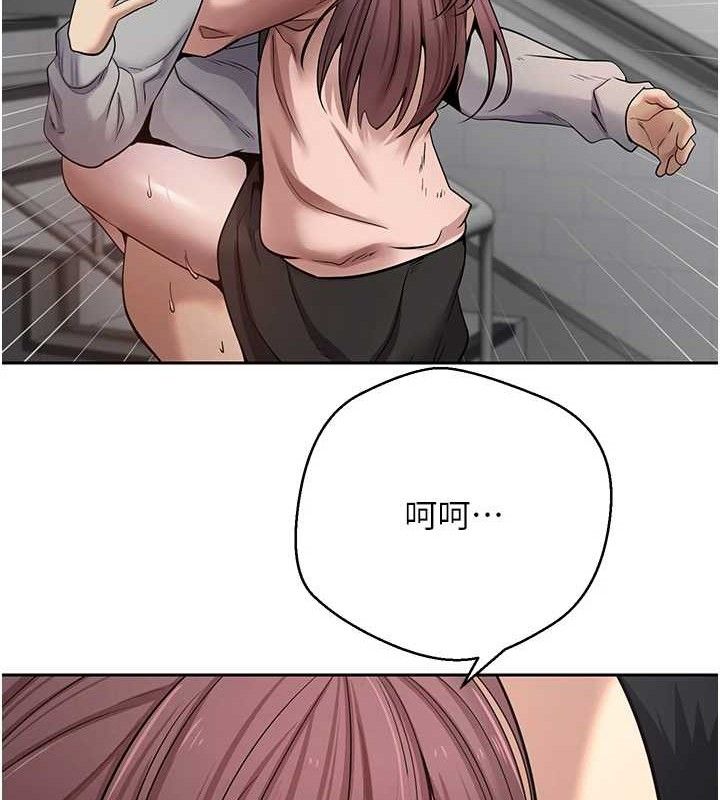 币转人生第30話-在大街上公然中出