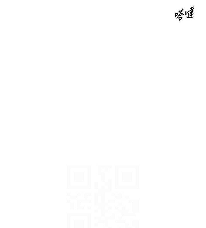 币转人生第30話-在大街上公然中出