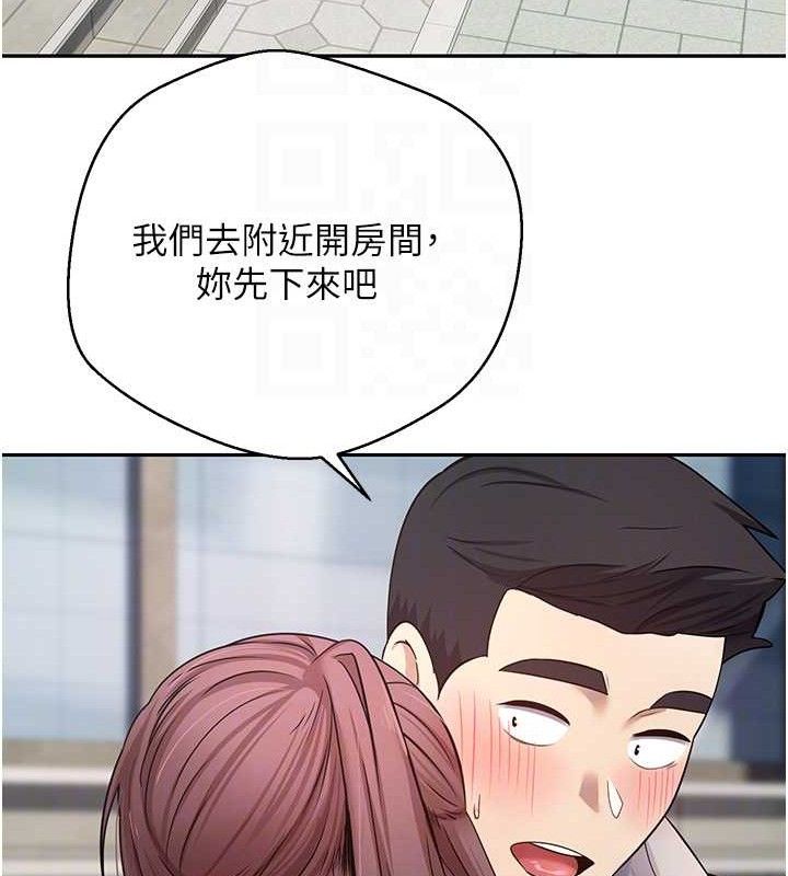 幣轉人生第30話-在大街上公然中出