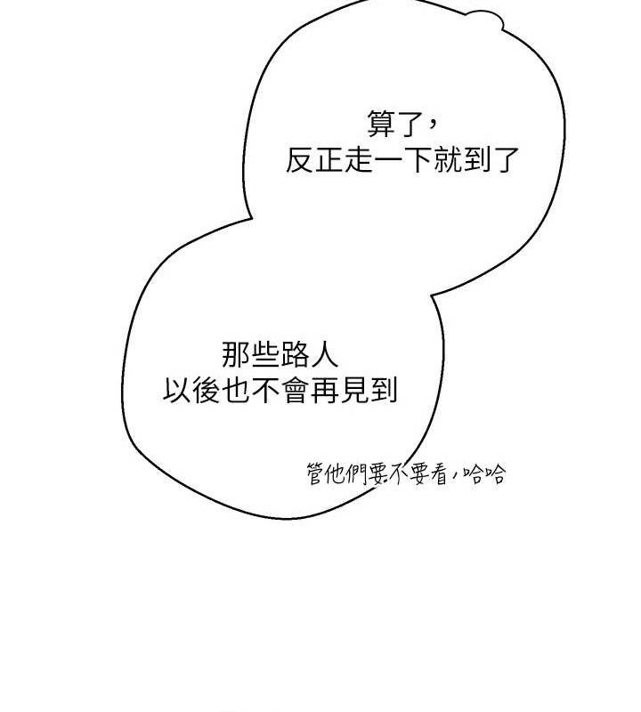 幣轉人生第30話-在大街上公然中出