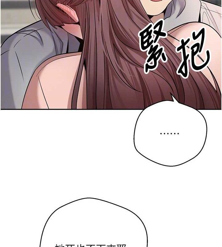 幣轉人生第30話-在大街上公然中出