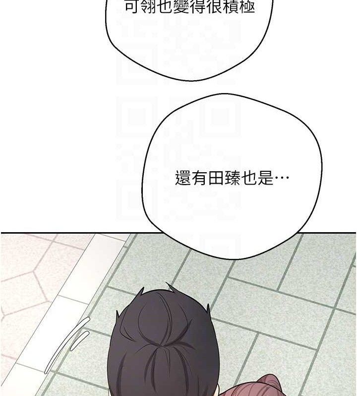 币转人生第30話-在大街上公然中出