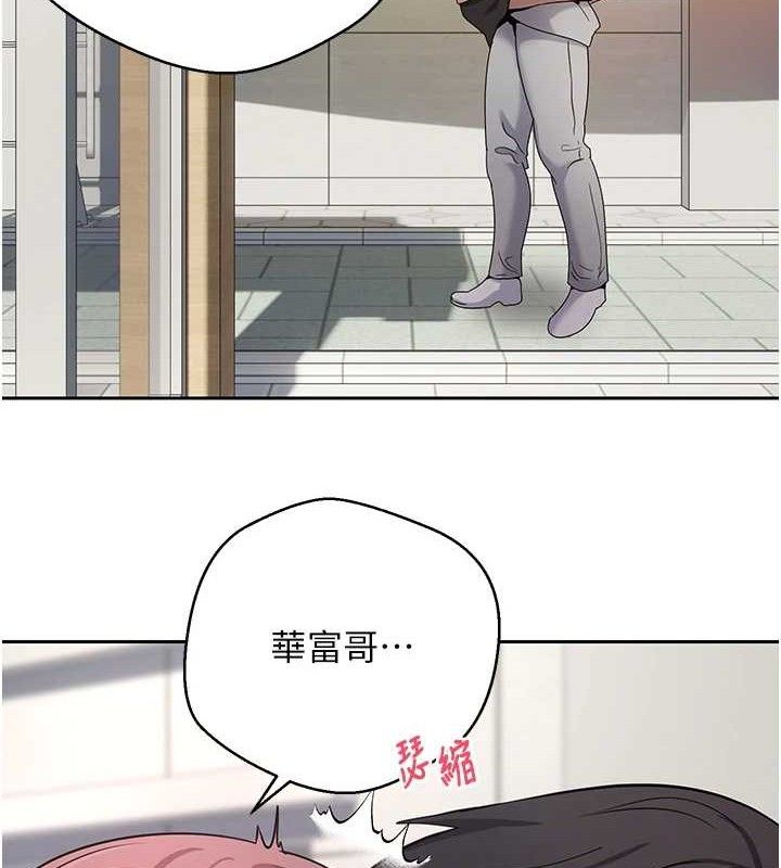 幣轉人生第30話-在大街上公然中出