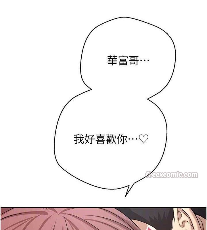 币转人生第30話-在大街上公然中出