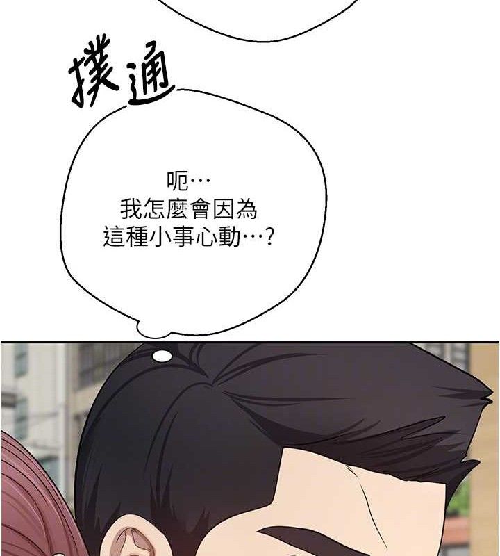 幣轉人生第30話-在大街上公然中出