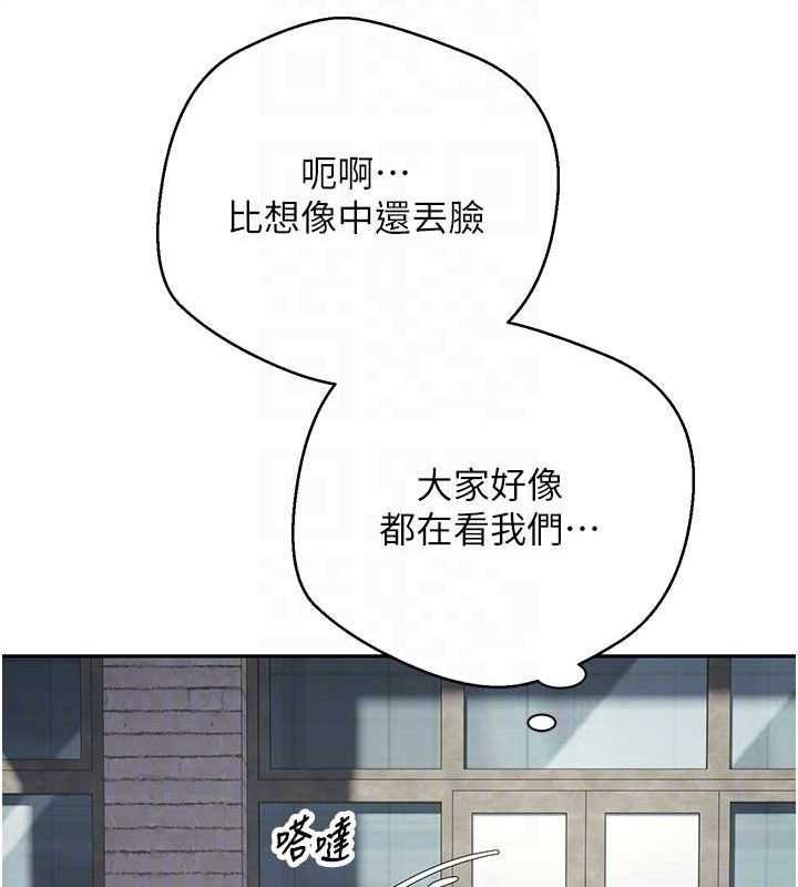 幣轉人生第30話-在大街上公然中出