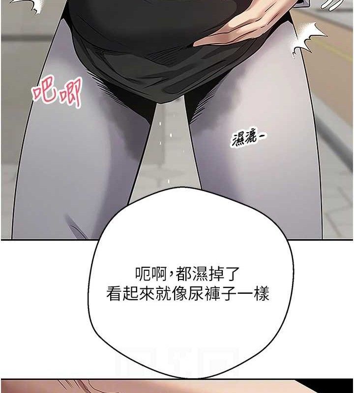 幣轉人生第30話-在大街上公然中出