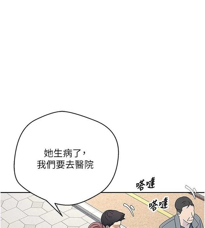 幣轉人生第30話-在大街上公然中出