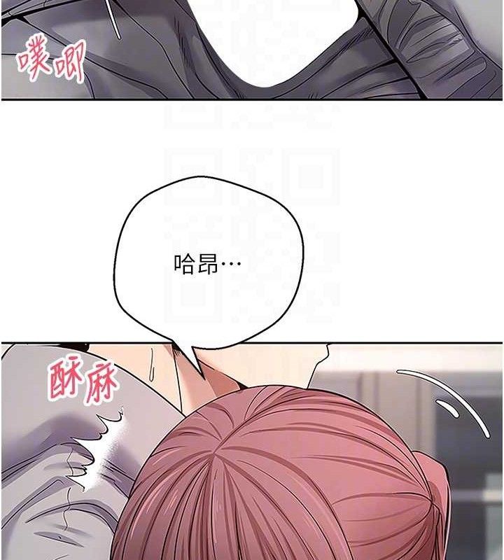 幣轉人生第30話-在大街上公然中出