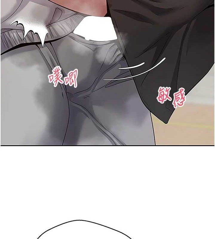 币转人生第30話-在大街上公然中出