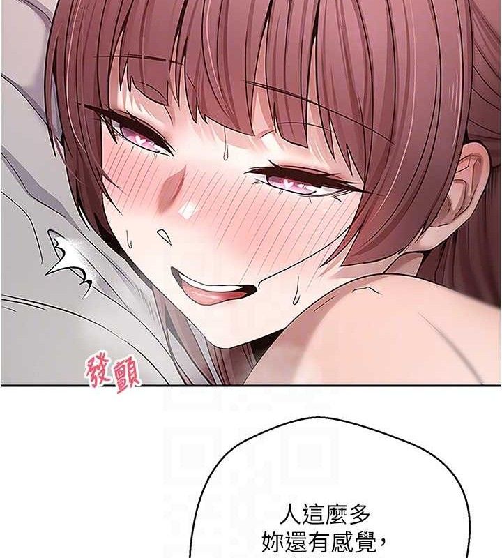 币转人生第30話-在大街上公然中出