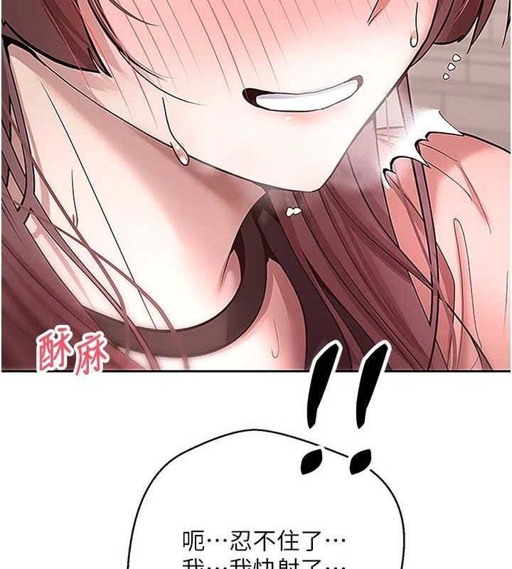 幣轉人生第30話-在大街上公然中出