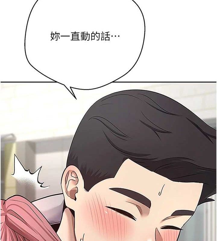 幣轉人生第30話-在大街上公然中出