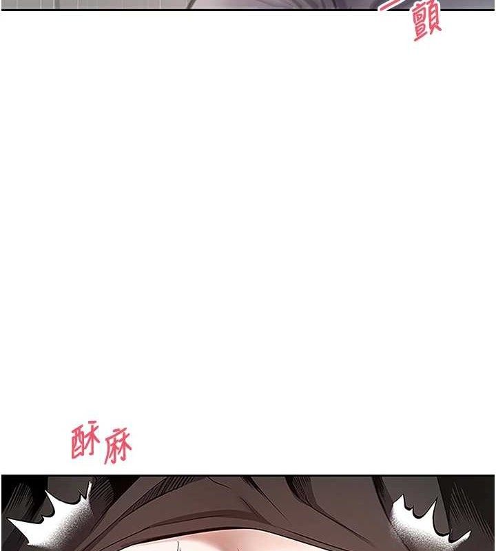 幣轉人生第30話-在大街上公然中出