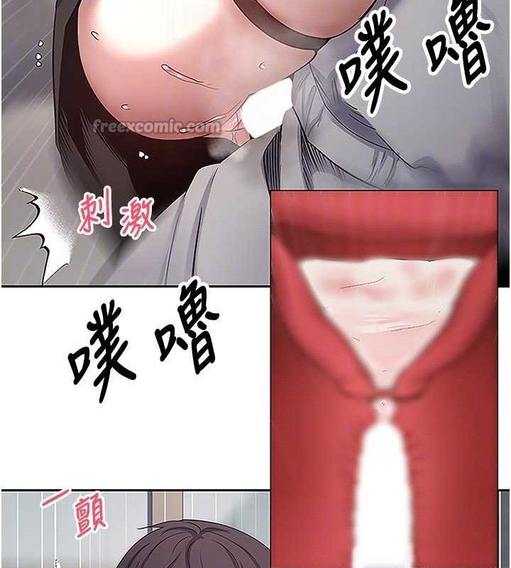 币转人生第30話-在大街上公然中出