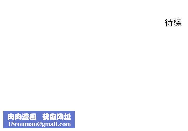 幣轉人生第30話-在大街上公然中出