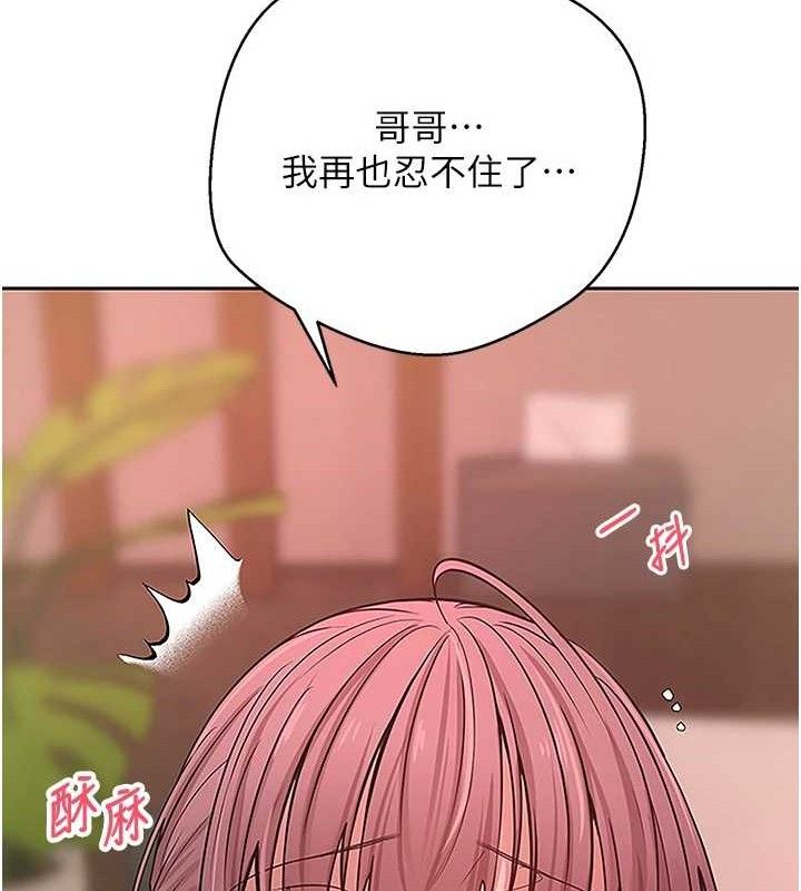 幣轉人生第30話-在大街上公然中出