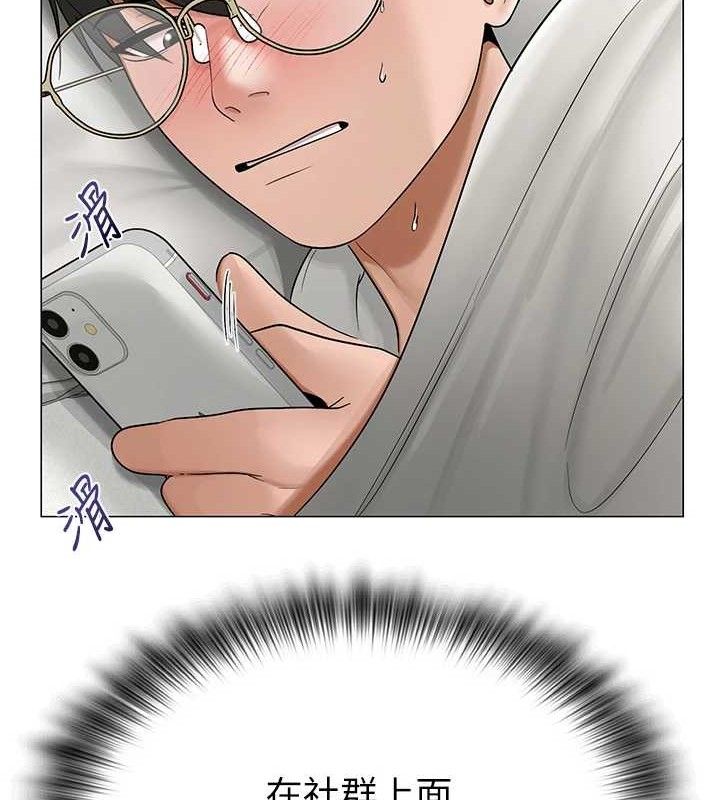 網紅女老師第25話-與新獵物約砲