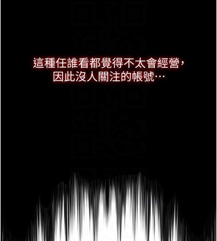 网红女老师第25話-與新獵物約砲