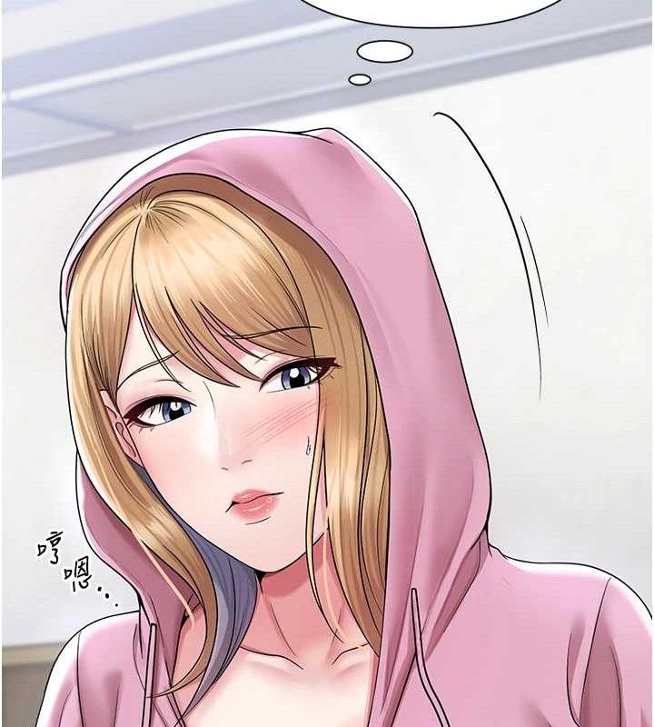 網紅女老師第25話-與新獵物約砲