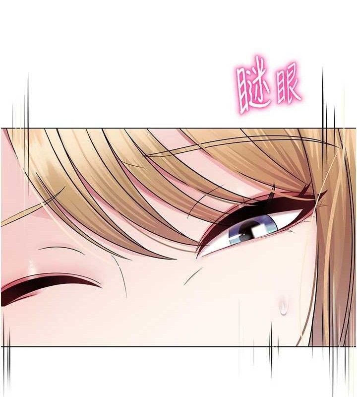 網紅女老師第25話-與新獵物約砲