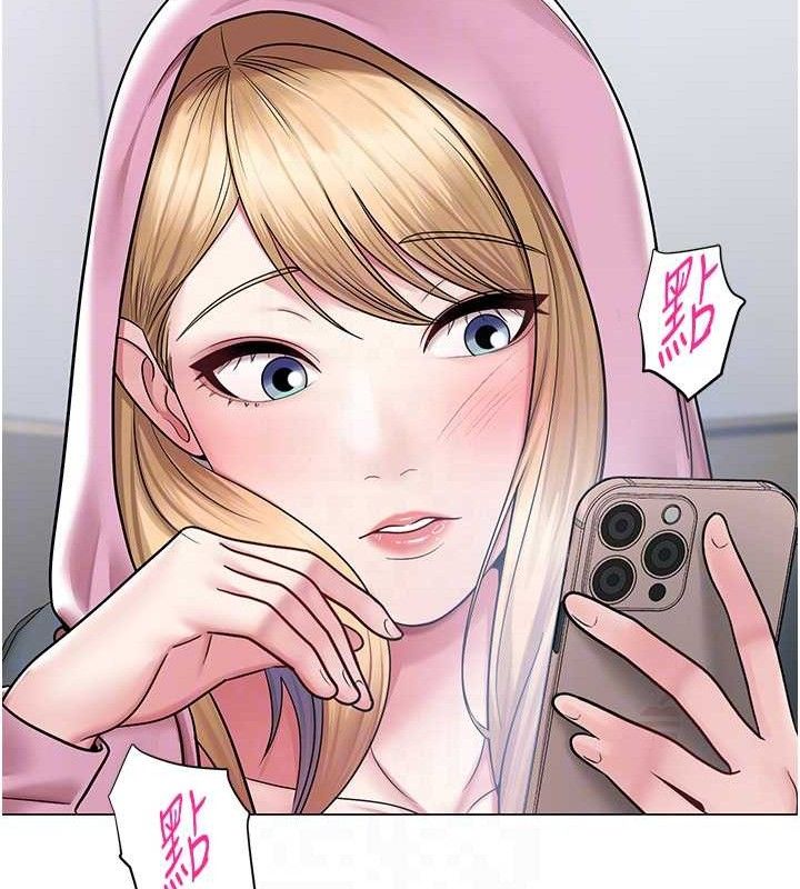 網紅女老師第25話-與新獵物約砲