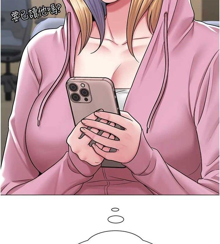 网红女老师第25話-與新獵物約砲