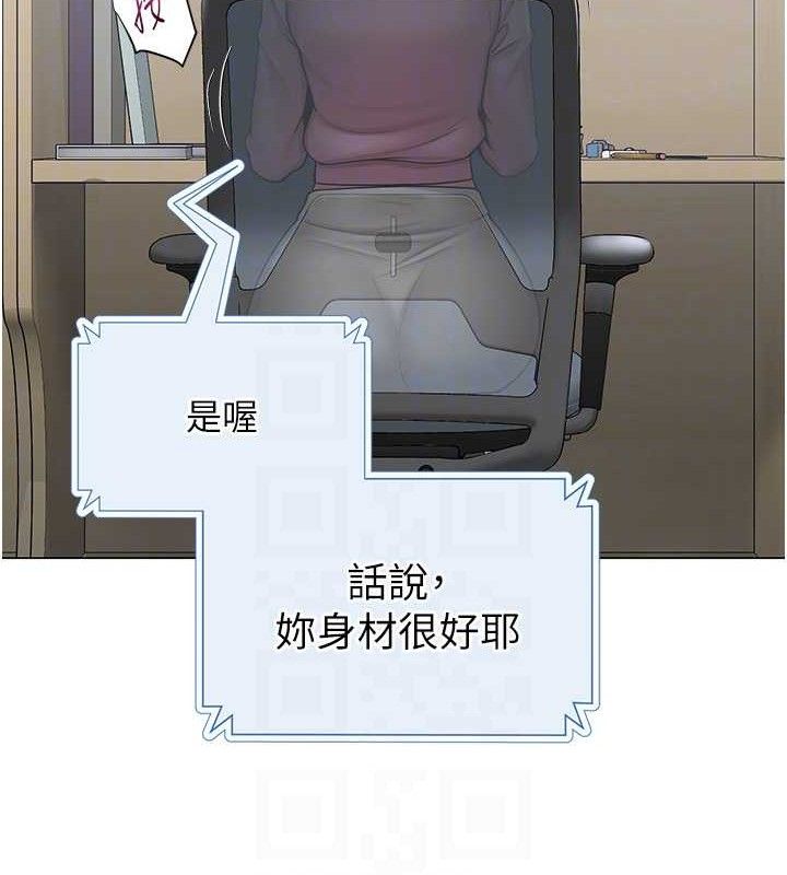 网红女老师第25話-與新獵物約砲