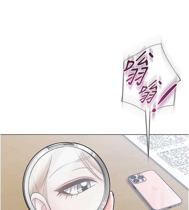 網紅女老師第25話-與新獵物約砲